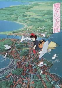 kikis-delivery-service-movie-poster-1989-1020695406